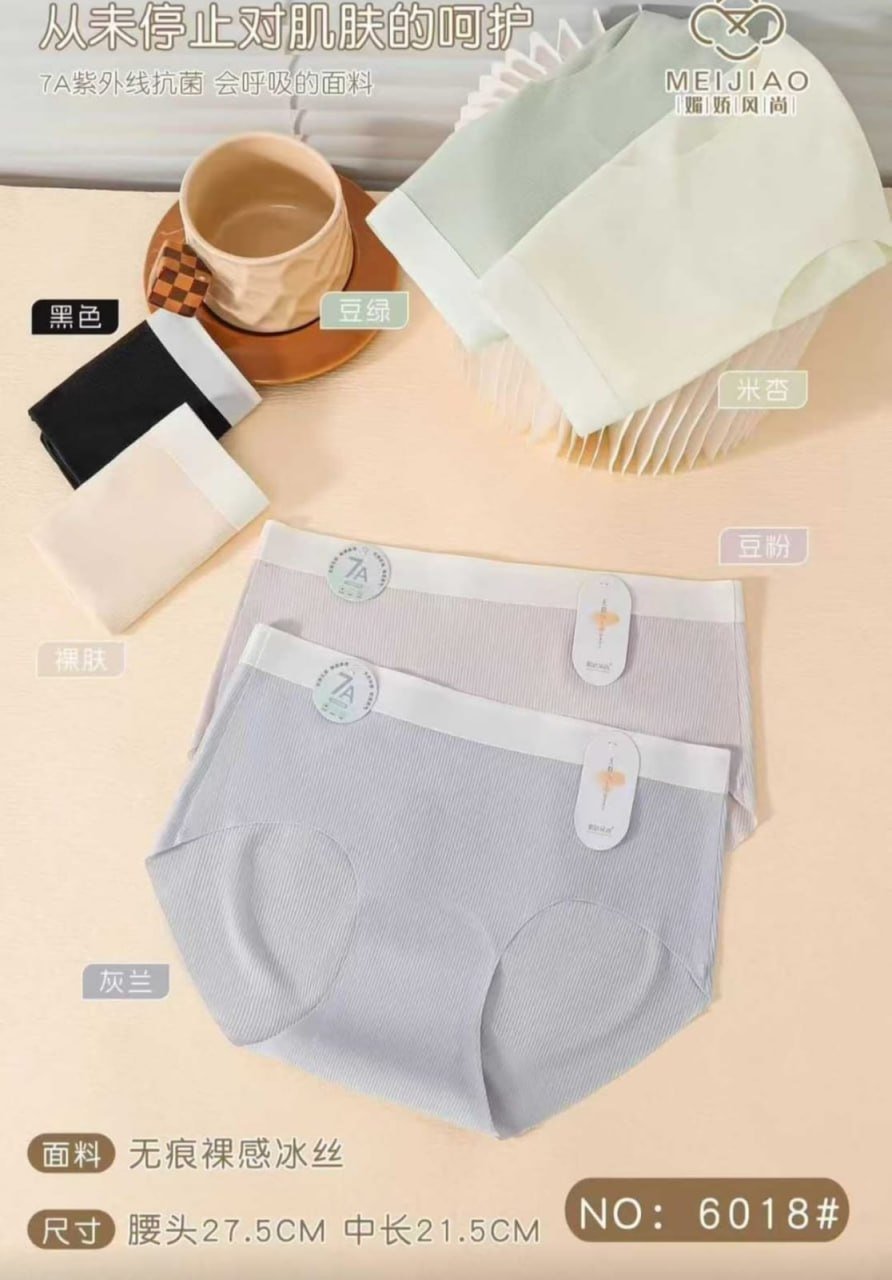 Free Size Multicolour panty