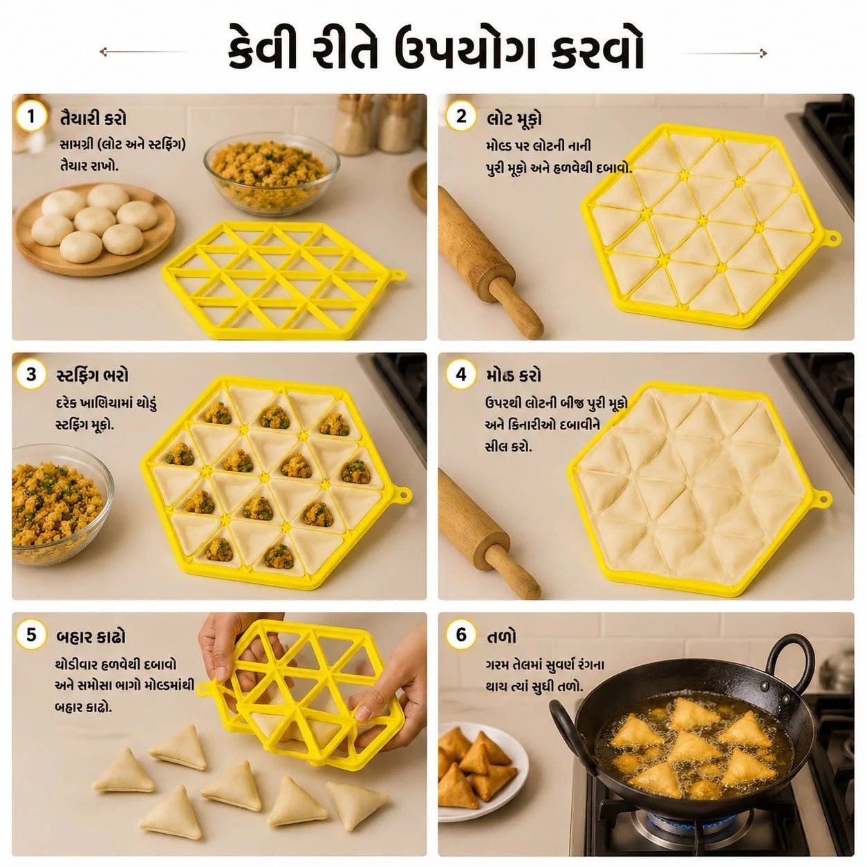 Samosa maker tray